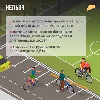 С какого возраста разрешено выезжать на дорогу