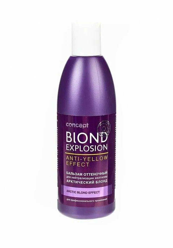 Оттеночный бальзам эффект песочный блонд 300 мл concept. Оттеночный шампунь антижелтый концепт. Concept нейтрализация желтизны. Оттеночный шампунь нейтрализатор желтизны. Концепт серебристый блонд бальзам.