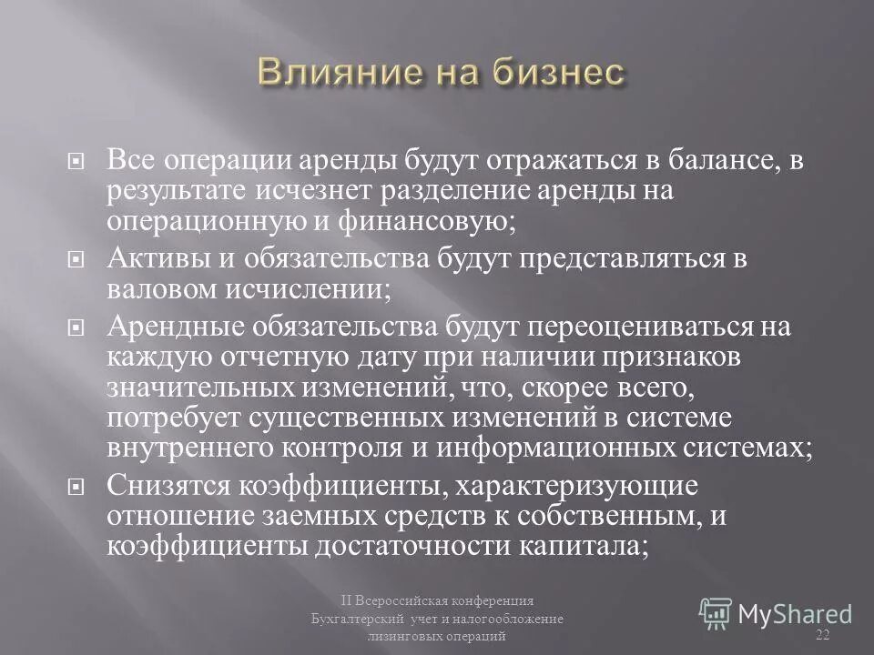 виновность деяния это кратко. виновность это кратко. виновность означает. виновность это в уголовном праве. виновность деяния это кратко.