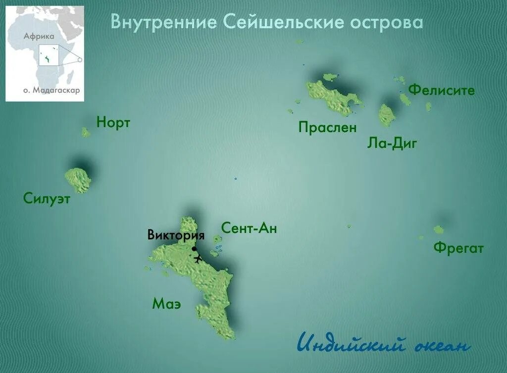 Местоположение Сейшельских островов на карте. Карта Сейшельских островов на карте.
