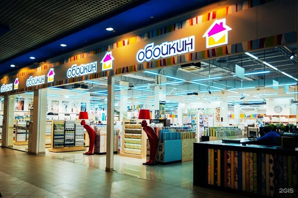 трц галактика магазины