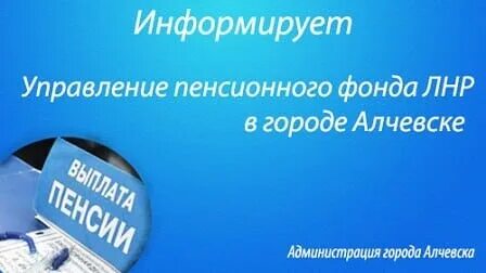 Выплаты 4 октября