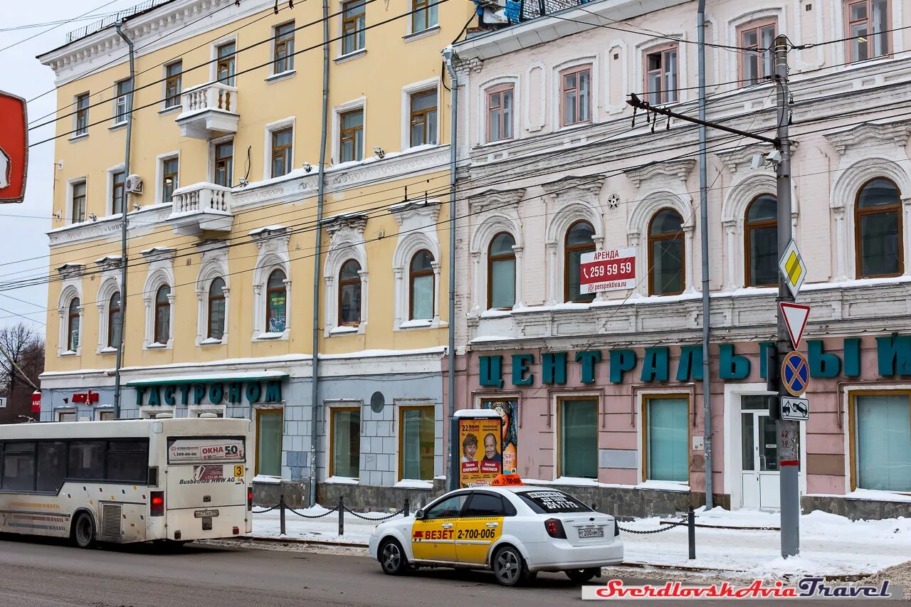 Мягкий пермь. Пермский арбат пермь. пермь пермский арбат улица. пермь мягче.