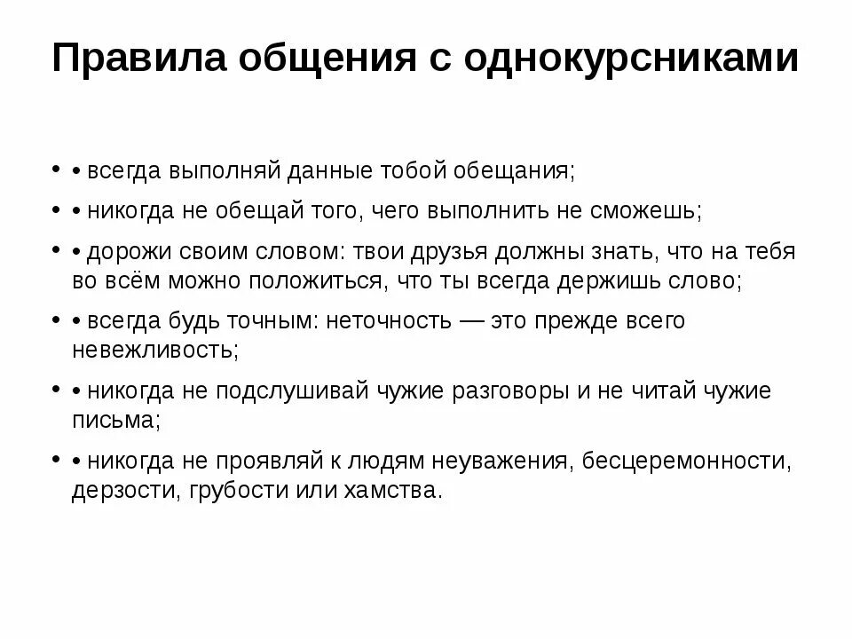 Правила легкой атлетики. Правила легкой атлетики. Правило легкой атлетике. Правила легкой атлетики. Правила проведения соревнований по легкой атлетике кратко.
