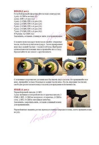 змея королева марго крючком. вязаные змейки крючком схемы. схема вязания крючком змейки игрушки. змейка амигуруми. схема змеи крючком амигуруми.