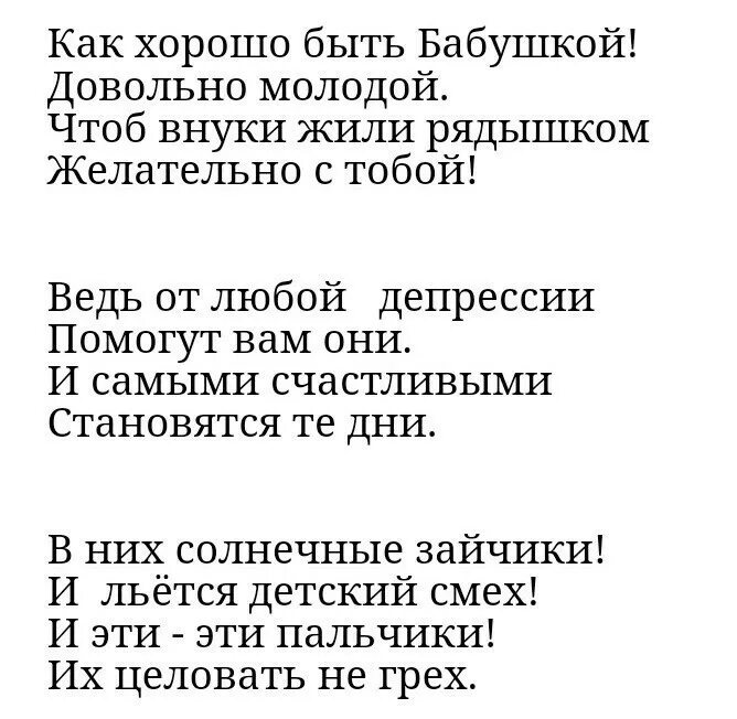 Я довольно молодой