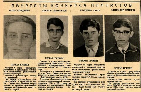 Июнь 1971 года