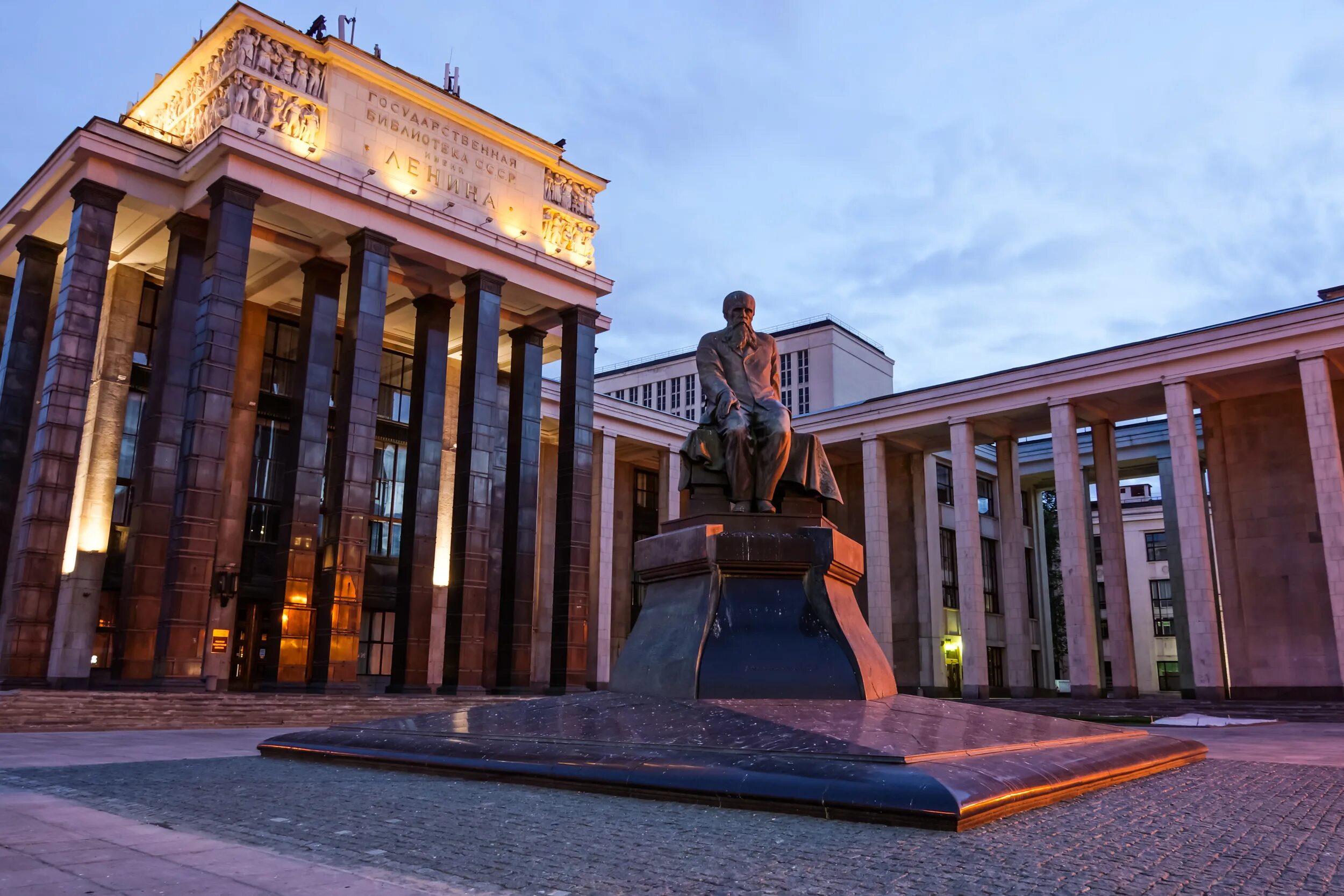Ленина, москва. Читальный зал государственной библиотеки имени ленина. Московский медицинский университет 2 им пирогова. Ргб (библиотека им. В.