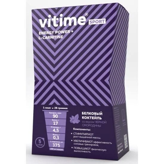 Vitime women. Vitime. Пауэр Энерджи. Витаминно-минеральный комплекс Витайм. Vitime Омега.