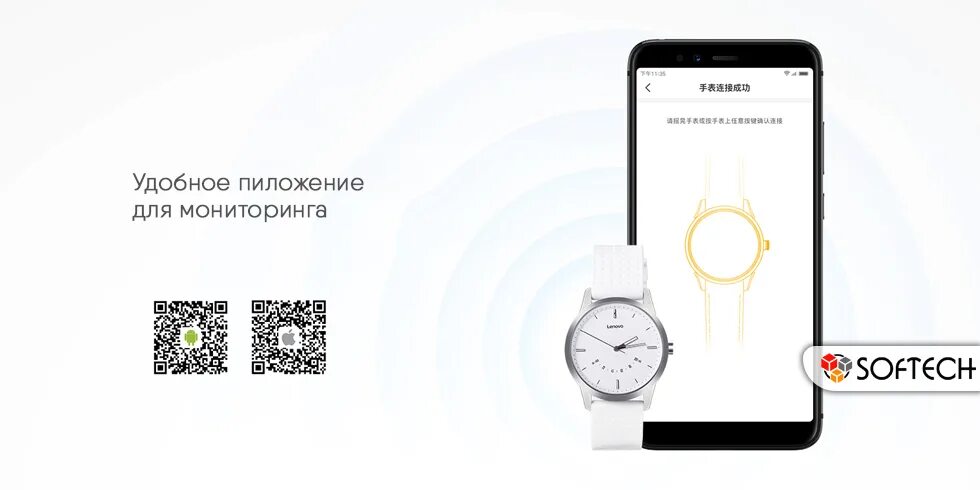 Watch 9 функции. Lenovo watch 9 приложение андроид.