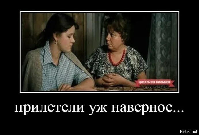 Наверно или наверное. Прилетели уже наверное. Наверное прилетели уже любовь и голуби. Прилетели уж наверное. Прилетели уже любовь и голуби.