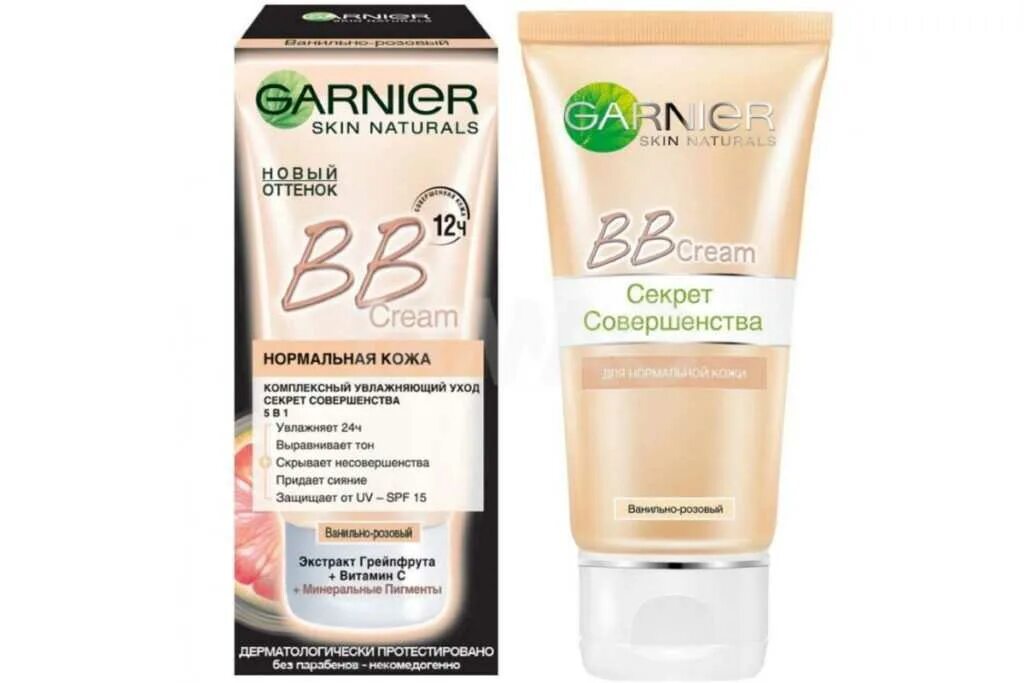 Garnier BB Cream для жирной кожи. Протестировать тональный крем гарньер ВВ. Garnier BB крем крем натурально бежевый секрет совершенства. Garnier BB Cream PNG. Бб крем для жирной