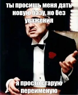 Просто предыдущий
