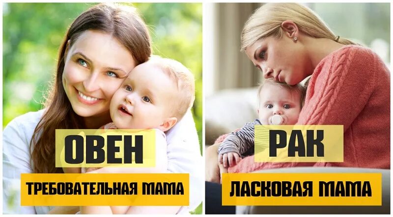 Знаки зодиака девушки. Aries baby. Мама овен дочь овен. Мама овен дочь овен. Мама овен дочь овен.