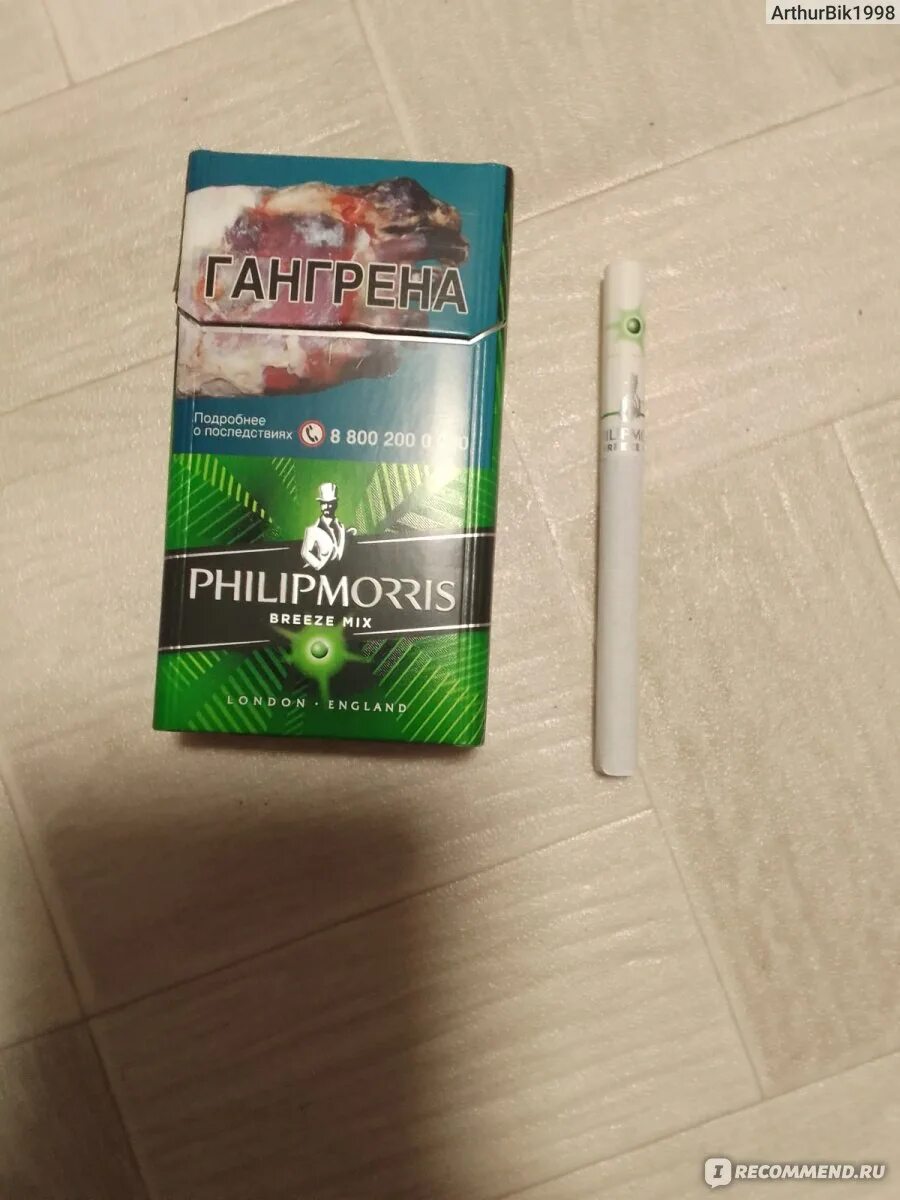 Breeze mix philip. Филип моррис бриз микс. philip morris breeze mix. philip morris с огурцом. сигареты с фильтром &quot;philip morris breeze mix&quot;.