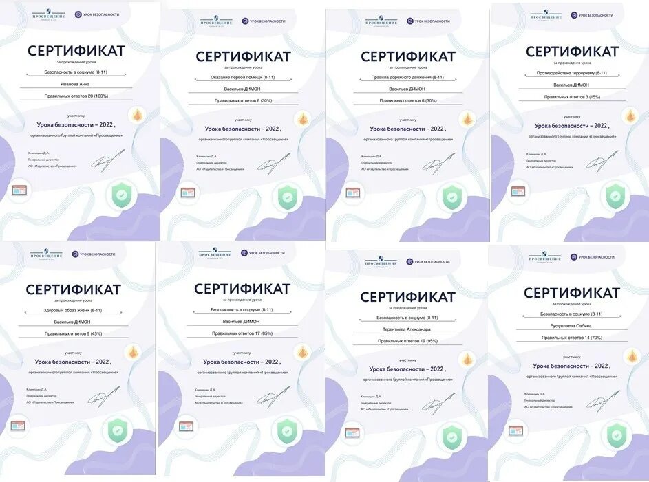 сертификат соответствия на компьютер. сертификат сэм. сертификат 2024. топик сертификаты 2024. сертификат iso 18001.