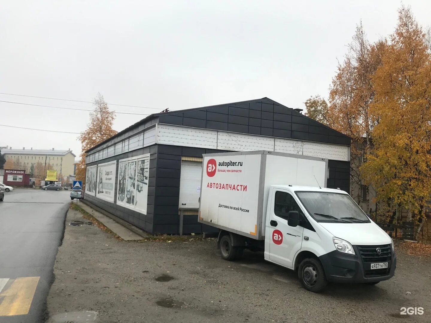 автопитер магазин. автопитер орел. автопитер. автопитер тула. автопитер пермь.