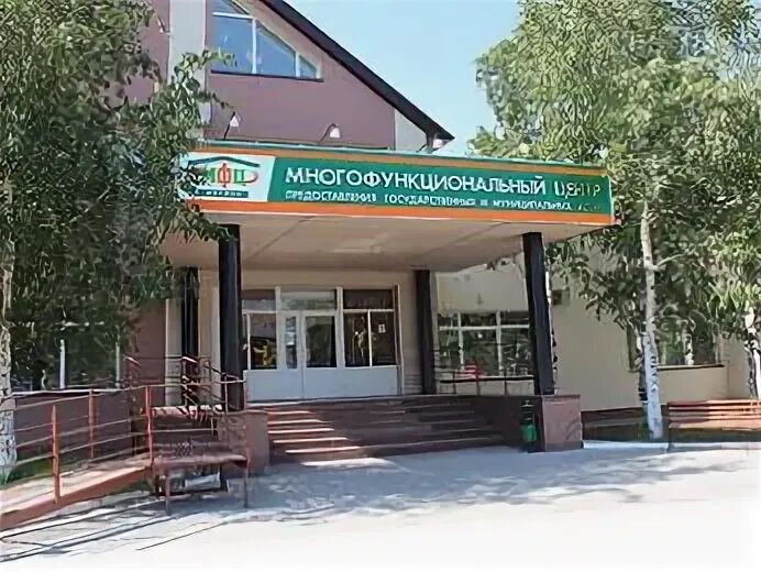 Мегион кушнеренко тамара николаевна. В. Мфц мегион. Мфц абинск. Номер мфц мегион.