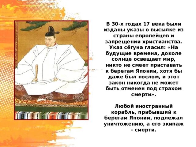 Япония история образования. Япония история образования. Япония история образования. Книги по истории японии. Образование в японии в 20 веке.