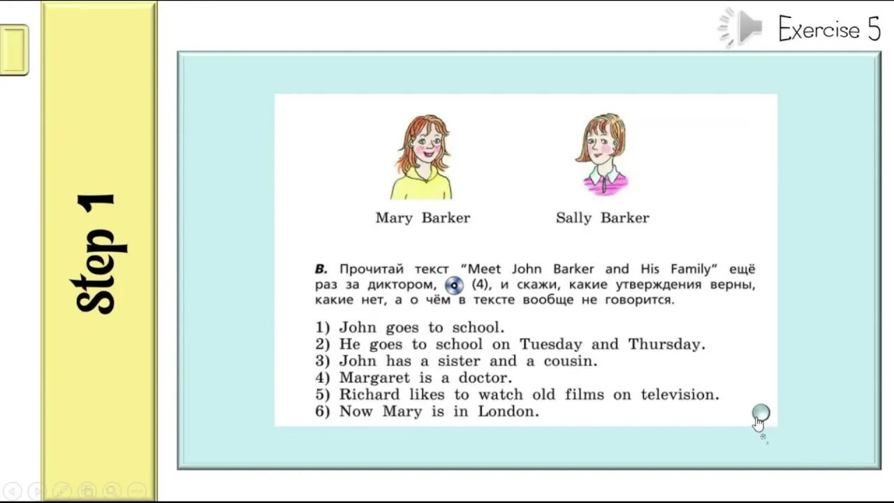 Rainbow English 4 класс Step 1 Unit 5. Unit 4 Step 1. Rainbow English Step 1 Unit 4. Rainbow 5 класс Unit 4 Step 1. Rainbow 3 unit 8