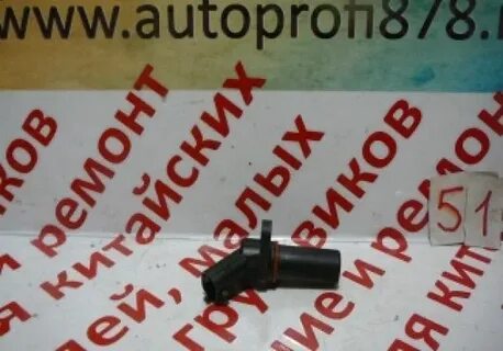 Датчик коленвала ховер