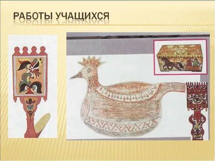 Рисунок ковша 5 класс изо