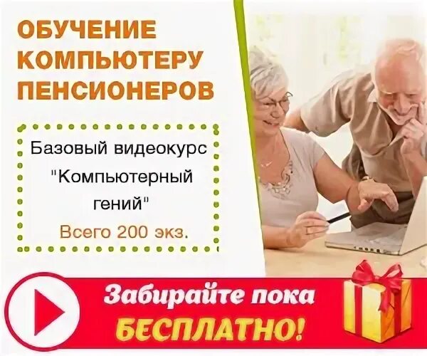 Сбербанк для пенсионеров 2024 году