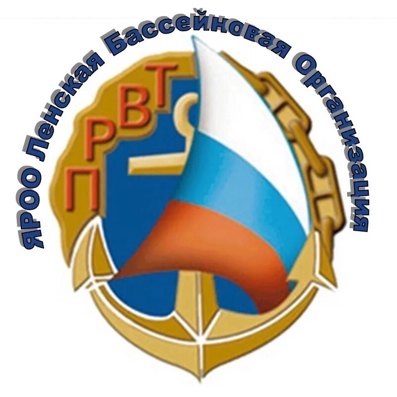 Профсоюзы работников водного транспорта. Сзто. Профсоюзы работников водного транспорта. Российский профсоюз эмблема. Профсоюзы работников водного транспорта.