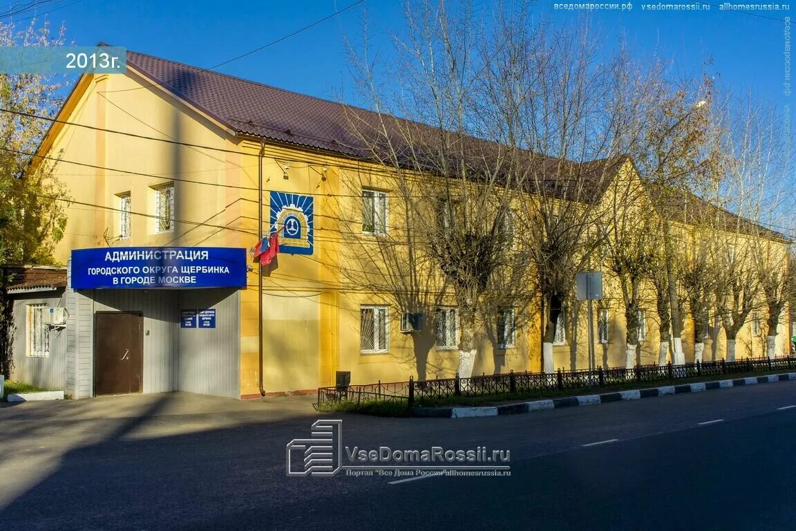 ситуационный центр ташкент. диспетчерская щербинка. проект диспетчерского центра. поездной диспетчер ржд. диспетчерский центр.