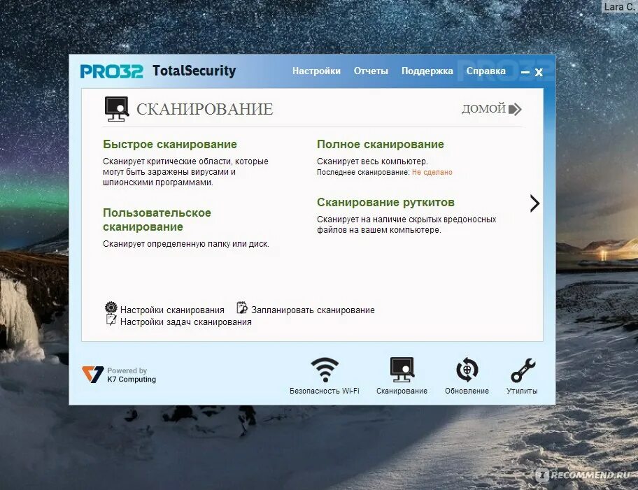 Антивирус pro32 ultimate security как выглядит. Антивирус. Pro32 total security лого. Установка антивируса. Антивирус pro32 отзывы.