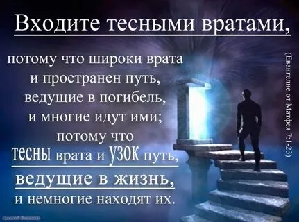 Правило узкое