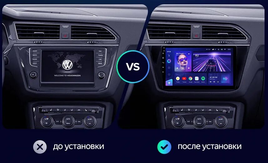 Магнитола teyes volkswagen. Магнитола Teyes cc2 Plus Тигуан. Магнитола Фольксваген гольф 5 Teyes cc3. Магнитола Jetta 6 Teyes. Teyes cc3 рамка для VW Tiguan.