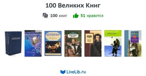 Занятой книга