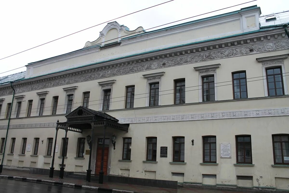 Сайт библиотек нижегородской. Ленинская библиотека Нижний Новгород. Нижегородская областная научная библиотека им. в.и.Ленина. Нижегородская государственная библиотека имени Ленина. Областная библиотека им Ленина Нижний Новгород.