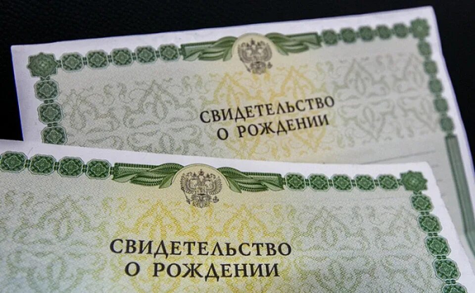 Свидетельства рождении ребенка достигшего. Свидетельство о рождении. электронное свидетельство о рождении. свидетельство ор ждении.