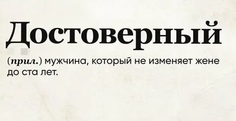 Программа слово дня