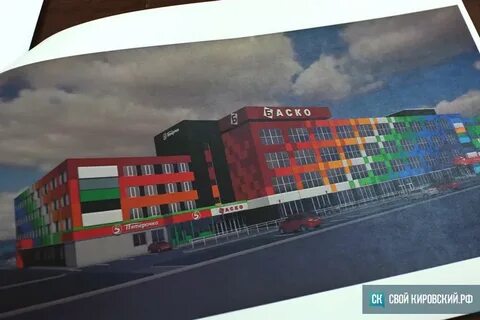 Центр баско