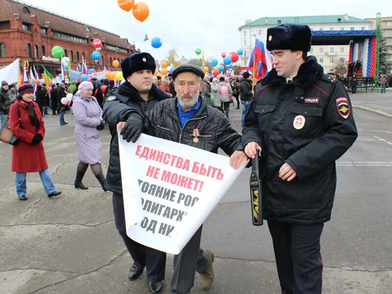Народное единство картинки прикольные. С днем народного единства смешные. День народного единства прикол. День народного единства смешные фото. День народного единства демотиватор.
