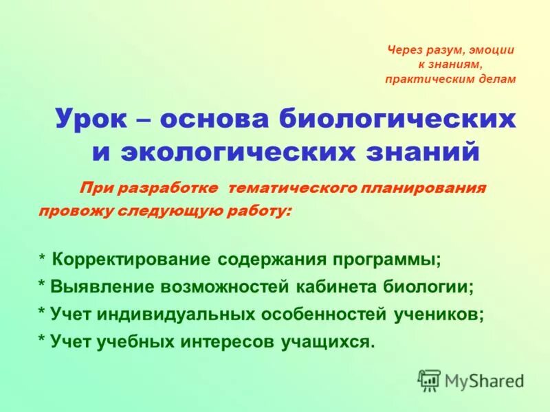 посильный. практические работы по слесарному делу макиенко. практическое дело. практическое дело. практическое дело.
