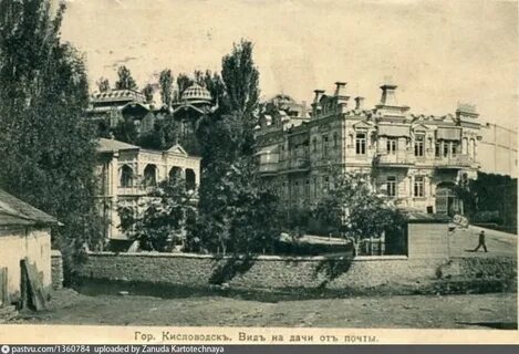Почта кисловодск