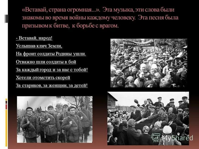 призывный клич. военная служба. слоган бессмертные воины. призывный клич. хартстоун мемы.