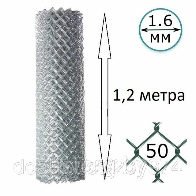 Сетка ширина 3 метра. Сетка рабица вес 1 м2. сетка рабица вес рулона 10 метров 1.5. сетка рабица диаметр рулона. сетка рабица размеры рулона.