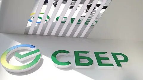 Сбербанк подал