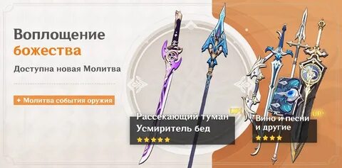 Усмиритель бед