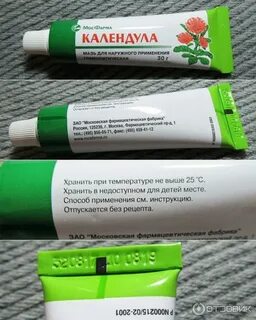 От чего эта мазь
