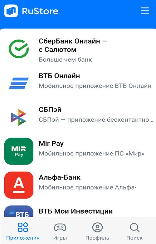 Приложение русторе. Приложения для андроид. Android приложение. Приложение темы. Rustore apk для андроид