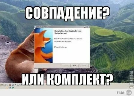 Совпадение ли это 2024