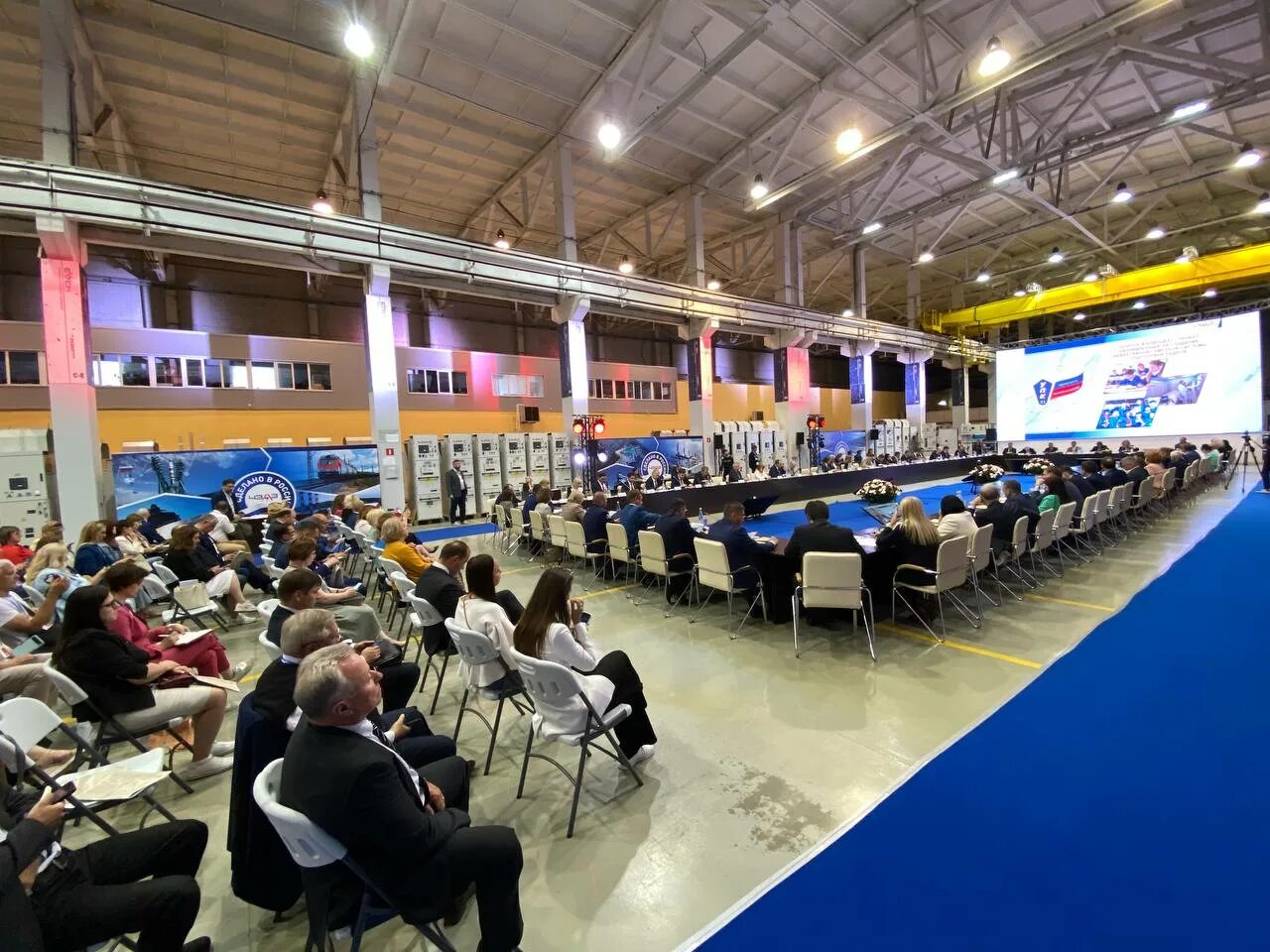 Климатический форум 2024. Форум городка. Конференция умный город. Форум города россии 2030. Московский международный форум город образования.