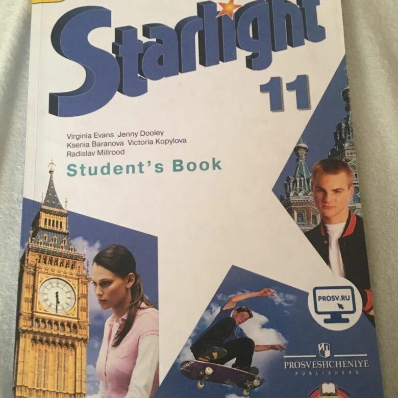 Students book 10 класс starlight. Starlight учебник. Учебники по английскому языку Starlight 11. Старлайт 11 класс. УМК Звездный английский 11 класс.