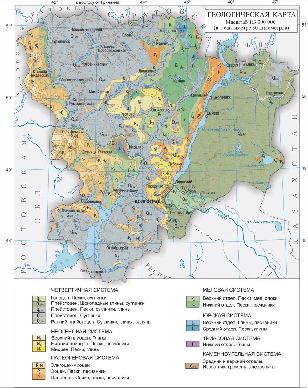 Карта волгоградской области хорошего качества. Геологическая карта Волгоградской области. Геологическая карта Волгоградской области подробная. Геоморфологическая карта Волгоградской области подробная по районам. Геологическая карта Волгограда.